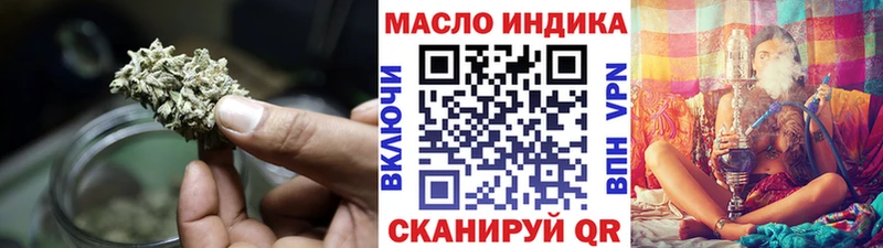 купить   Маркс  Дистиллят ТГК жижа 