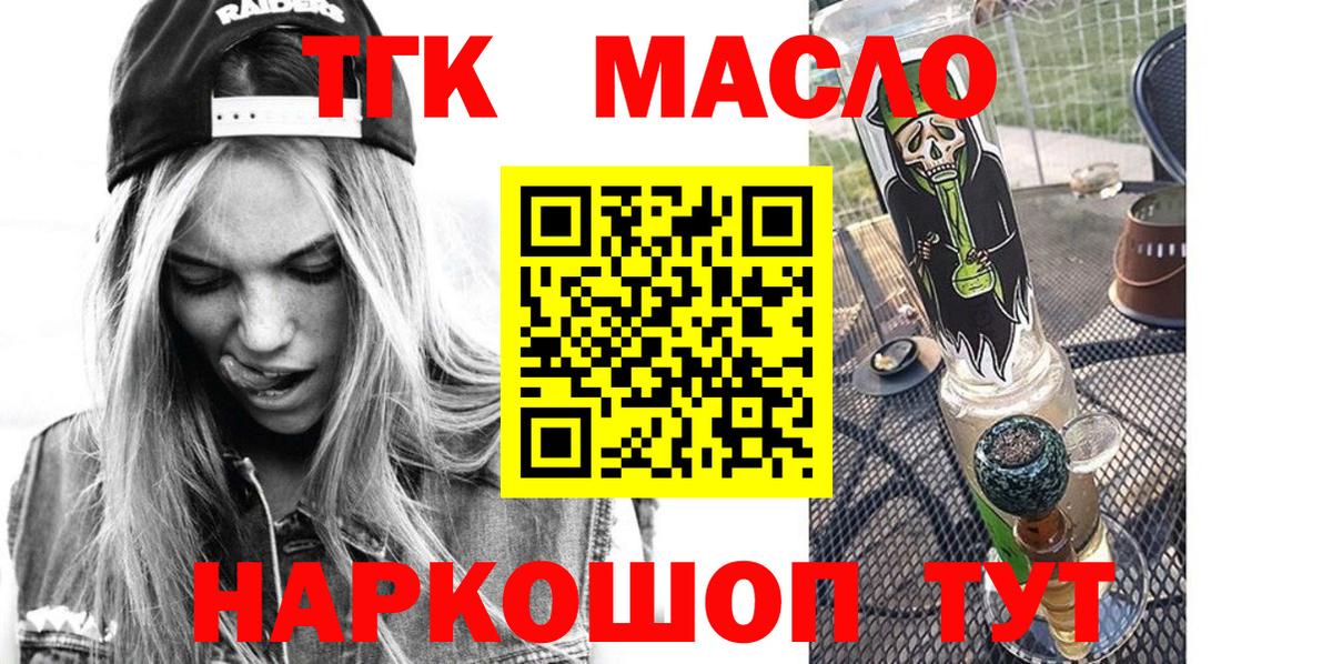 Дистиллят ТГК вейп Маркс