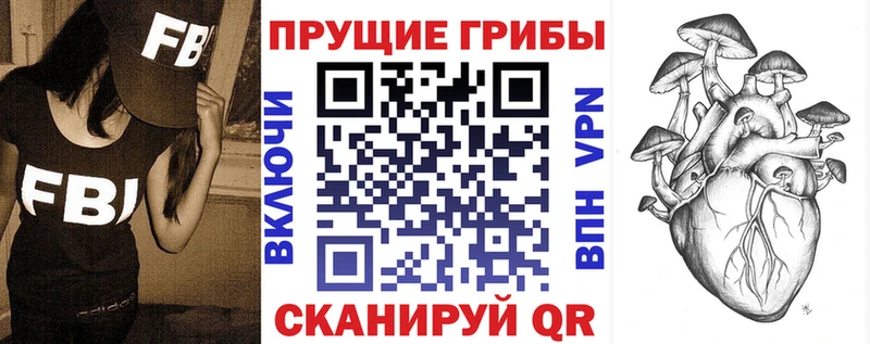 Псилоцибиновые грибы MAGIC MUSHROOMS купить наркотик Маркс