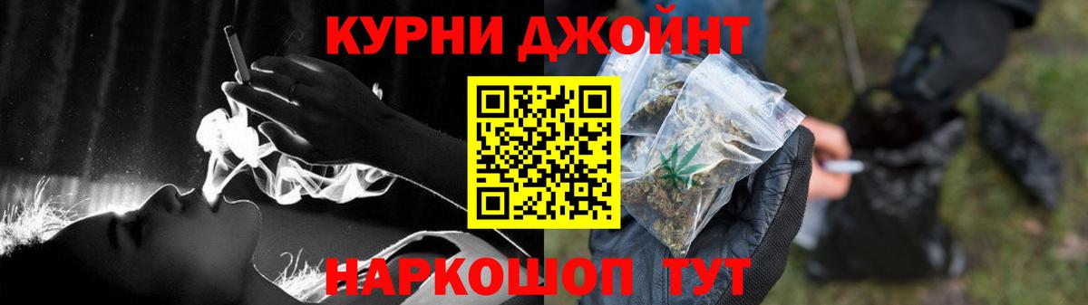 Бошки Шишки THC 21%  Вход с VPN  МАРИХУАНА OG Kush  Маркс  Каннабис AK-47 